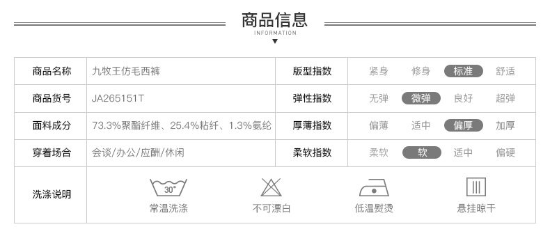 Pantalon droit JOEONE pour automne - Ref 1489380 Image 9