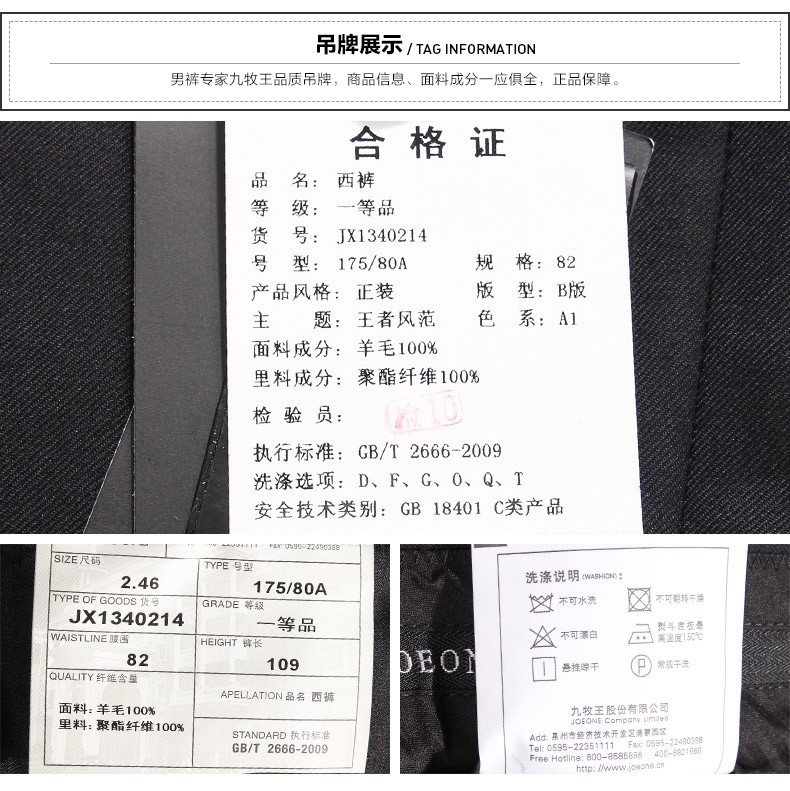 Pantalon droit JOEONE pour hiver - Ref 1489347 Image 34