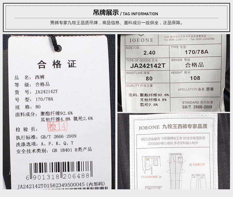 Pantalon droit JOEONE pour été - Ref 1489174 Image 24