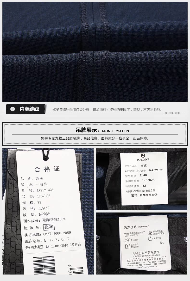 Pantalon droit JOEONE 100% Polyester pour été - Ref 1489333 Image 20