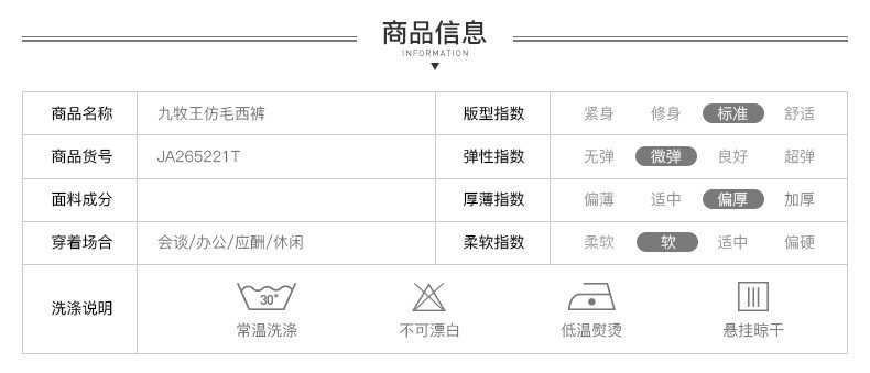 Pantalon droit JOEONE pour automne - Ref 1489409 Image 9