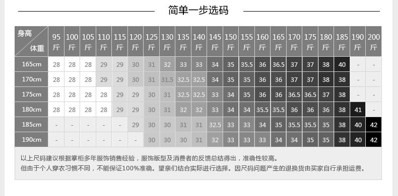 Pantalon droit JOEONE 100% Polyester pour été - Ref 1489313 Image 10