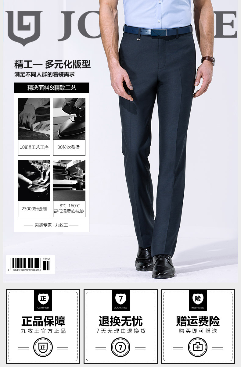 Pantalon droit JOEONE 100% Polyester pour printemps - Ref 1489328 Image 7