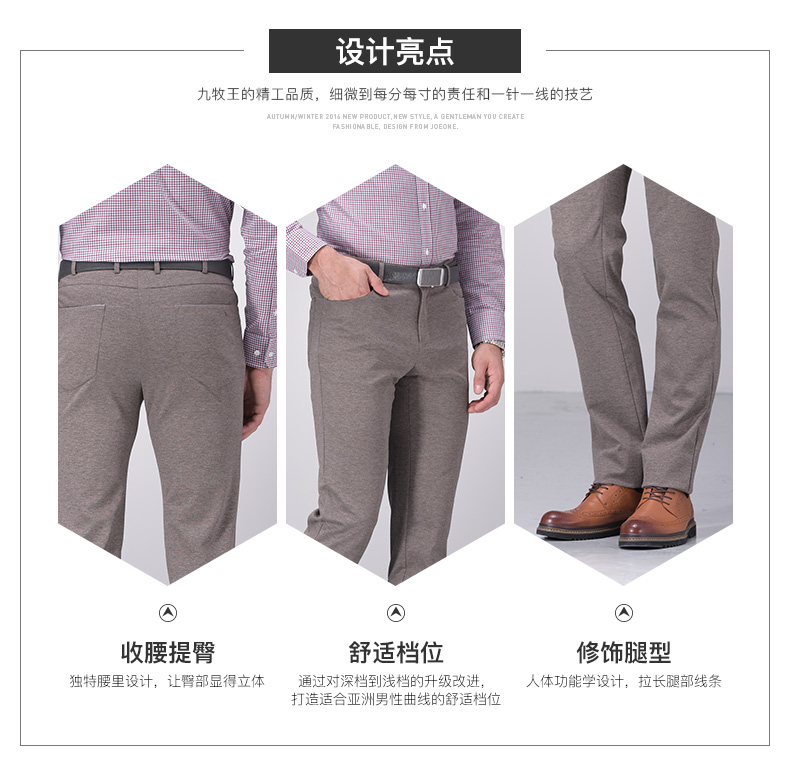 Pantalon pour jeunesse JOEONE pour automne - Ref 1489170 Image 12