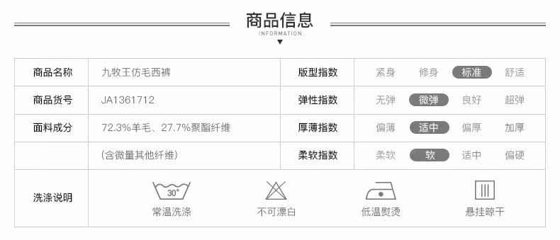 Pantalon JOEONE pour automne - Ref 1489119 Image 9