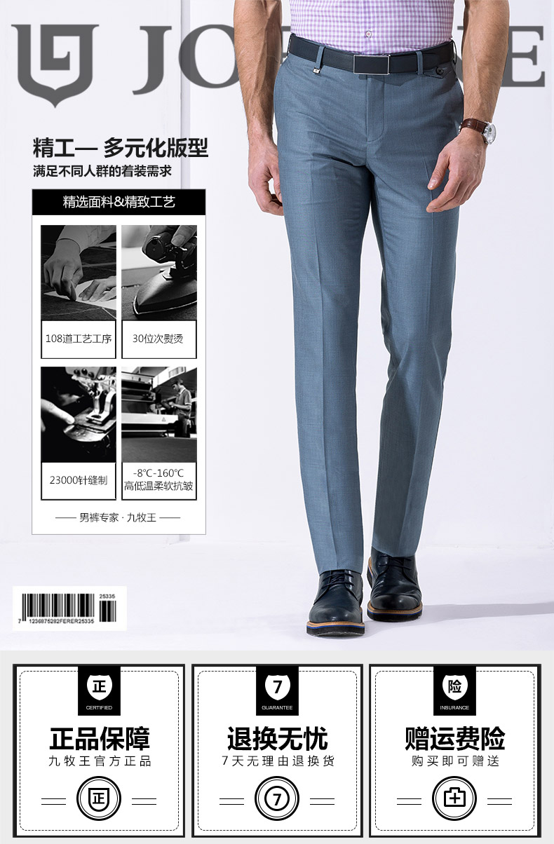 Pantalon droit JOEONE 100% Polyester pour été - Ref 1489404 Image 7