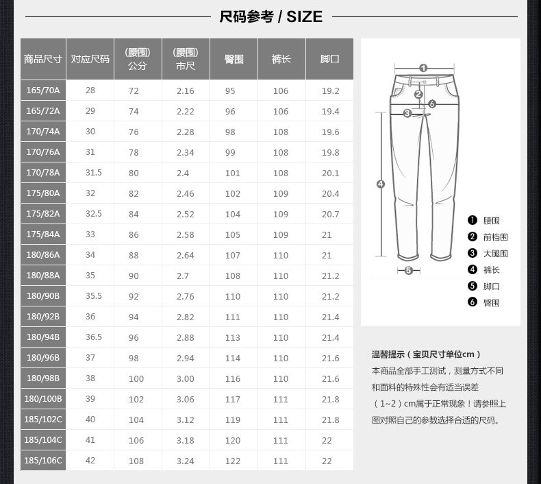 Pantalon droit JOEONE pour hiver - Ref 1489225 Image 20