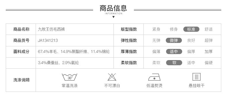 Pantalon droit JOEONE pour automne - Ref 1489230 Image 9