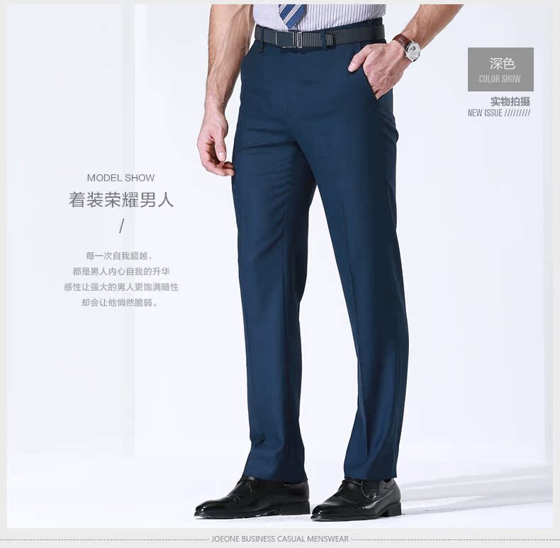 Pantalon droit JOEONE 100% Polyester pour été - Ref 1489333 Image 13
