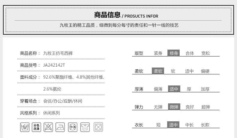 Pantalon droit JOEONE pour été - Ref 1489174 Image 12