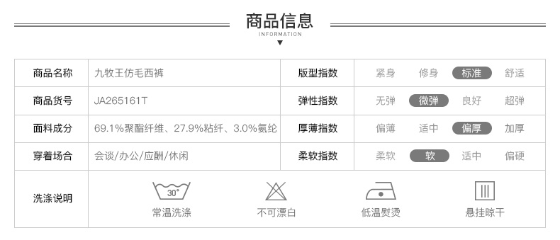 Pantalon droit JOEONE pour automne - Ref 1489384 Image 9