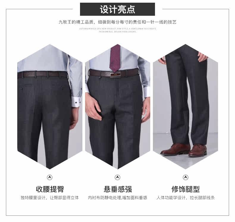 Pantalon JOEONE pour automne - Ref 1489119 Image 12