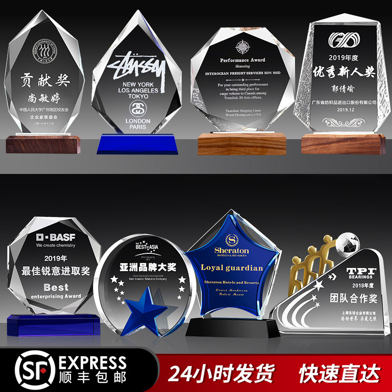 Crystal Trophy Medal Creative Tailor Made Love Charity Volunteer Children Awards Competition Team Authorization Cards