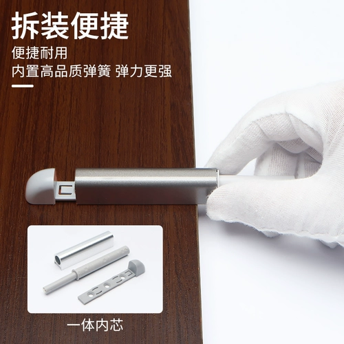 Дверь гардероба, сильный магнитный отбойник, бесплатная ручка, ящик, невидимый дверной толкатель, пружинный механизм открывания двери