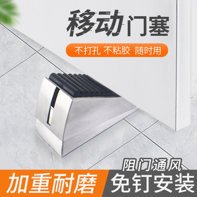 加高门挡:家居生活中的“隐形守护者”-门挡-淘宝好物网