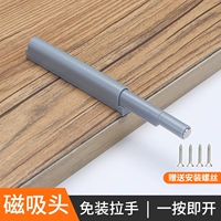 Пластиковая модель = магнитная всасывающая головка (серая)