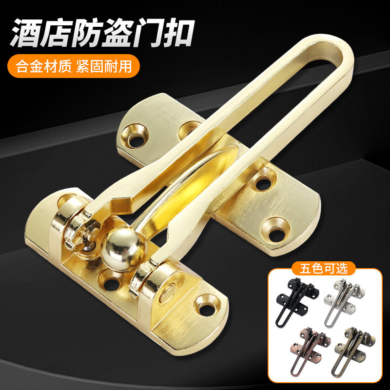 Safety Theft Protection Buckle Bolt Type Door Bolt Counter Lock Anti Theft Chain Door Chain Buckle Hotel Room Door lock catch gold