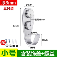 Маленькие аксессуары, 3мм