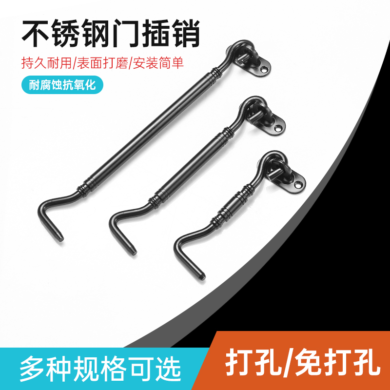 Free of punch 304 solid thickened stainless steel doors and windows fixed old hook door bolt buckle push-pull windproof hook-Taobao