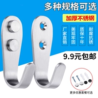 Утолщенные крючки из нержавеющей стали без удара одежды крючок крючок точка при непосредственной крючке стена стена стена настенный рисунок сгибается крючком