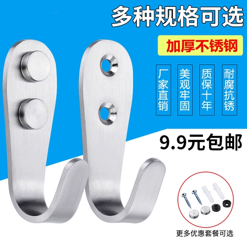 Утолщенные крючки из нержавеющей стали без удара одежды крючок крючок точка при непосредственной крючке стена стена стена настенный рисунок сгибается крючком