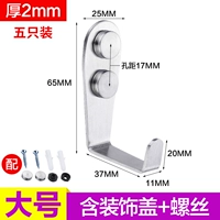 Зацепите большие 2 мм (5 установок) содержит аксессуары