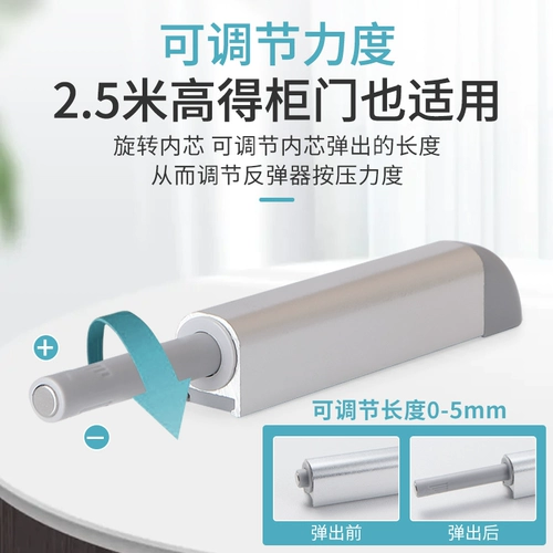 Дверь гардероба, сильный магнитный отбойник, бесплатная ручка, ящик, невидимый дверной толкатель, пружинный механизм открывания двери