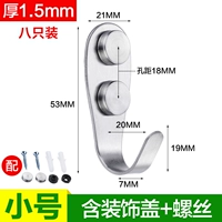 Маленькие аксессуары, 1.5мм