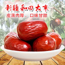 Red jujube porridge Jujube jade jujube Xinjiang Hetian Jun Jujube Jujube 500g Ruoqiang jujube Gray jujube Dried fruit jujube