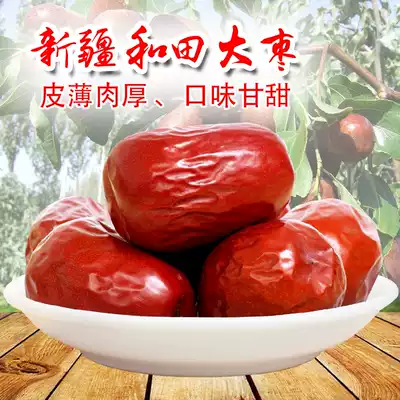 Jujube porridge Jujube Jade Jujube Xinjiang Hetian Jun Jujube Jujube 500g Ruoqiang Jujube Gray jujube Dried fruit jujube
