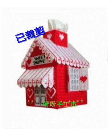 Solid Embroidery Kit House with a paper towel box Multi-selection