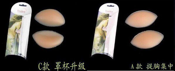 Coques pour soutien-gorge - Ref 816481 Image 4