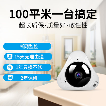 目前看来安卫视摄像头怎么样,质量假不假呢，亲身使用三个月感受揭秘