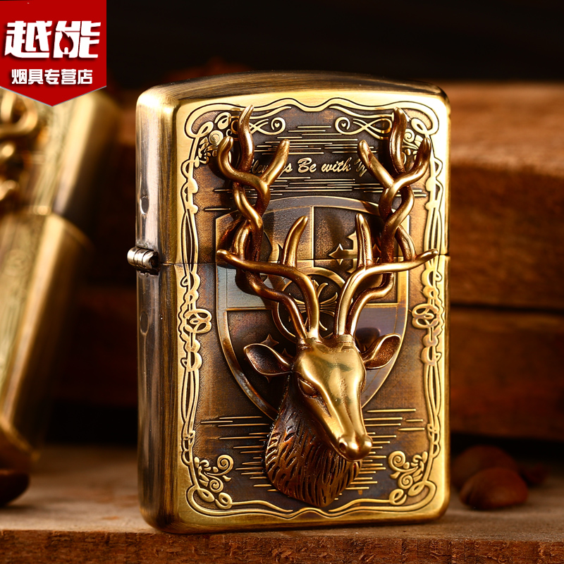 zippo kerosene lighter pure copper armor A deer have you all the way to a male custom lover gift