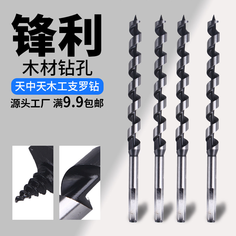 Zhongtian Woodmaker Jiro drilled from Luka Long Drilling Exhauster Thick Wood Plate Punching Drill 6 - 28
