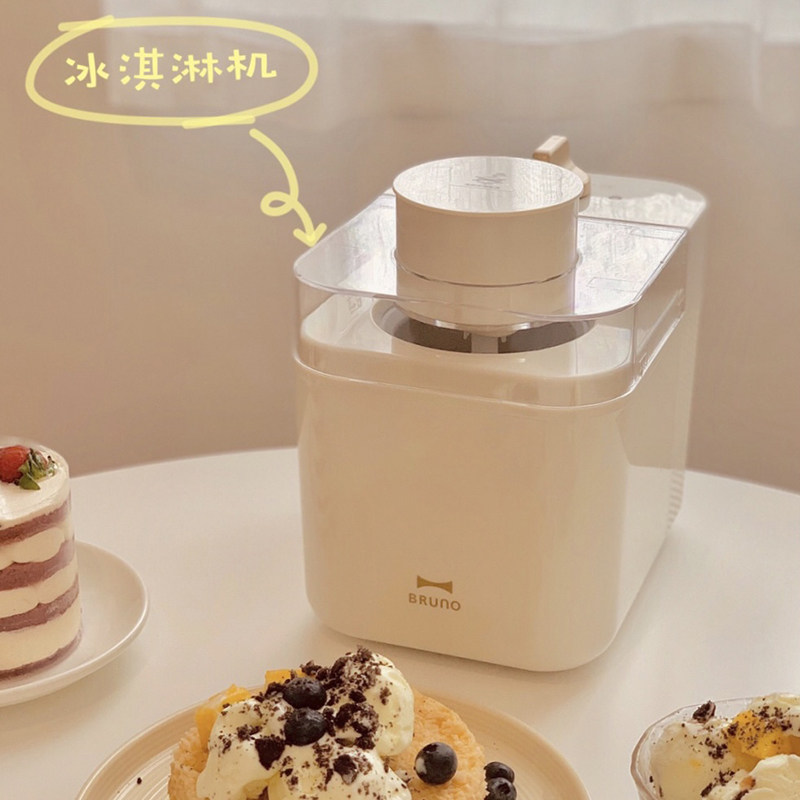 Japan bruno ice cream machine home small homemade mini fruit ice cream machine ice cream cone machine net red