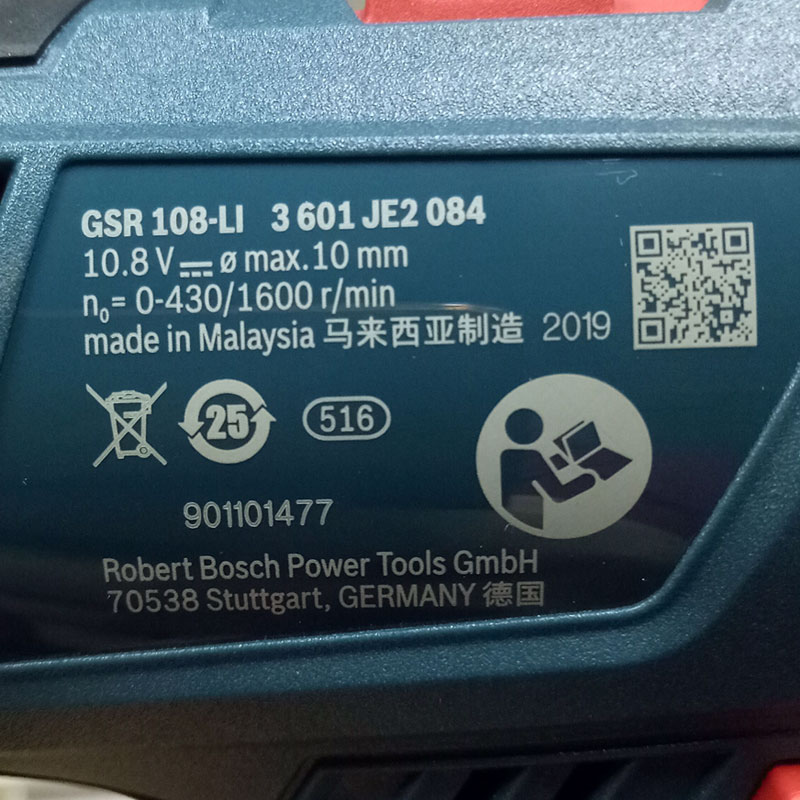 Bosch Family With Wireless Power Tools Electric Drill Rechargeable