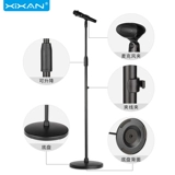 Мобильный телефон, трубка, заполняющий свет, дорожная опорная рама, напольное регулируемое оборудование, универсальный держатель для телефона, популярно в интернете, полный комплект