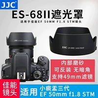 Подходит для [Canon EF 50mm F1.8 STM, маленькая плевательница третьего поколения, калибр 49 мм] [тип Lotus] ES-68II