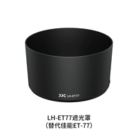 Применимо к [Canon RF 85mm F2] [Прямой тип] ET-77