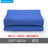 Синий 3,2 млн шириной [сколько метров нужно взять на несколько метров]