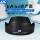 Подходит для [Canon EF-M 15–45 мм] EW-53, черный