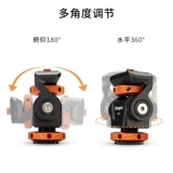 Futubao Mt2 Snail Global Monitor Base Delive Delive Metal Speed ​​SLR камера Wanxiang Micro Single Expanded Skeeping Persee Совместное позиционирование Alai