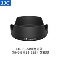 Подходит для [малой плевательницы Canon RF 50mm F1.8 STM третьего поколения, калибр 43 мм] [тип Lotus] ES-65BII