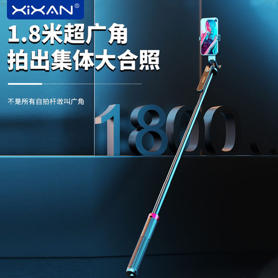 Xinxian 2023 새 모델 P185 다기능 휴대용 블루투스 카메라 원격 제어 손떨림 방지 짐벌 휴대폰 셀카봉 쿼드러포드 휴대용 스테디 샷 브래킷 360도 회전 파노라마 후속 마이크로 싱글 유니버설