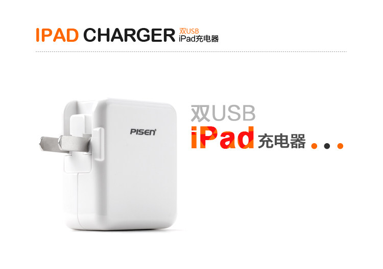 chargeur PISEN pour téléphones APPLE APPLE IPHONE6 - Ref 1299974 Image 23