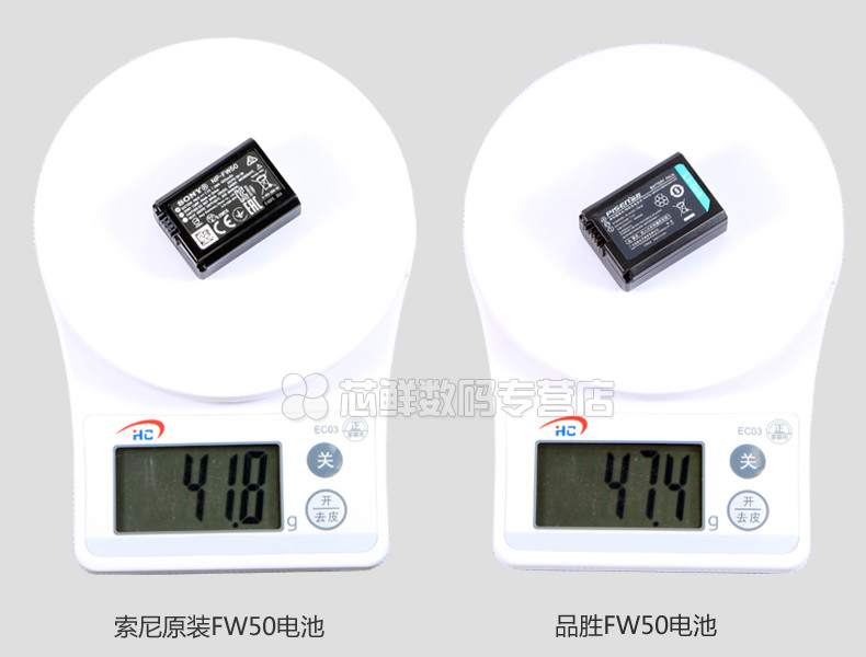 品胜np-fw50电池套装 索尼a6300 a6000 a510