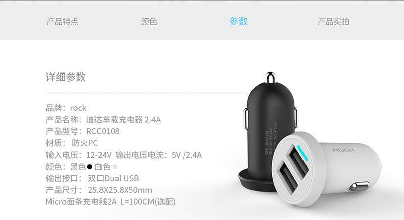 chargeur ROCK 2.1A, 2A - Ref 1293094 Image 31