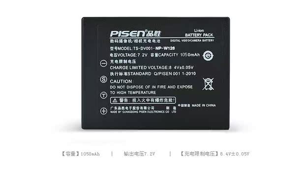 Pin Pin NP-W126 cho máy ảnh Fuji W126s XT30 XT3 XT20 XT2 X100f XT100 XA5 XA3 / A2 XE2 XPro2 XA10 XA20 XM1 XT10 - Phụ kiện máy ảnh kỹ thuật số túi chống sốc máy ảnh