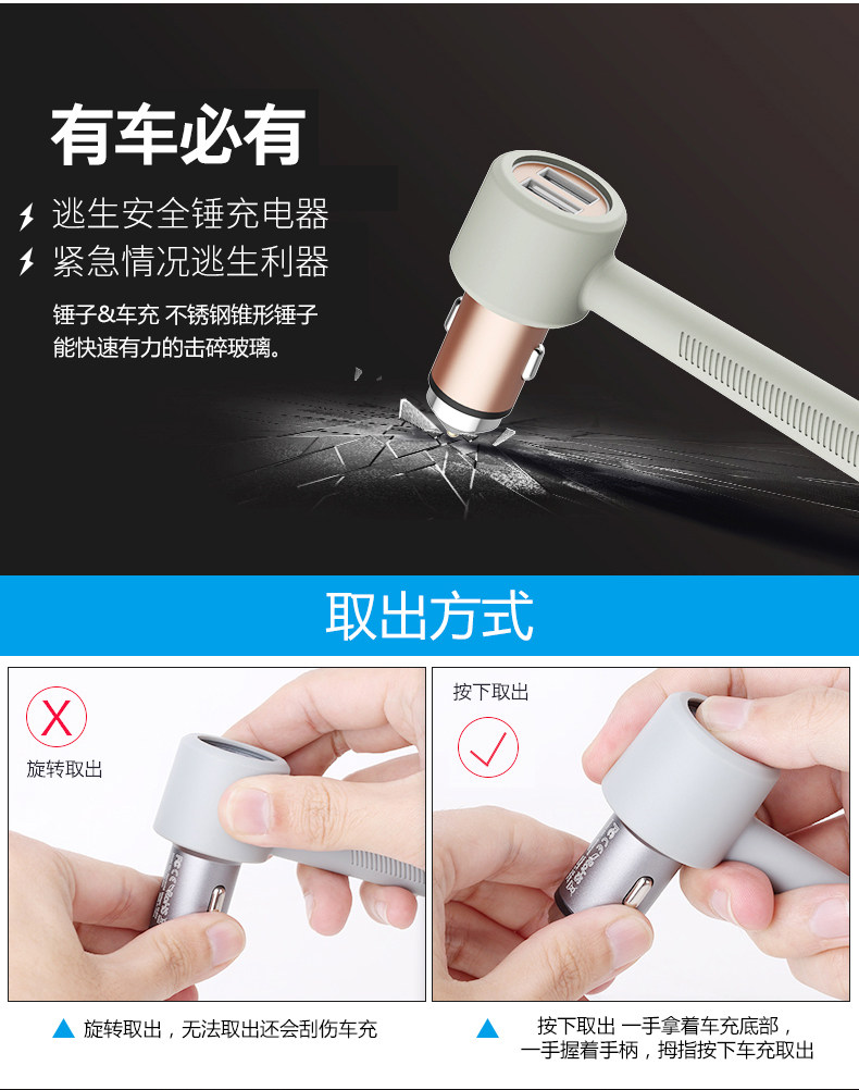 chargeur ROCK 2.1A, 2A - Ref 1293094 Image 17